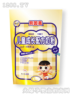 ���b��ͯ���L(zh��ng)�䷽�̷۴��b