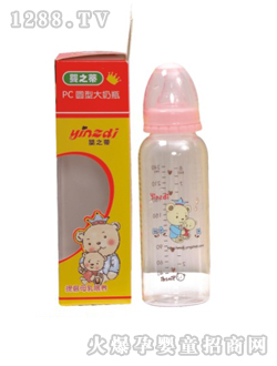 嬰之蒂yingye粉色奶瓶無把