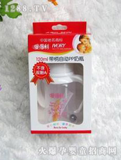 愛得利帶柄自動PP奶瓶120ML