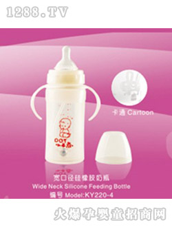 小不點(diǎn)硅橡膠奶瓶KY220