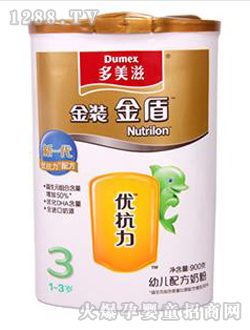 多美滋金裝金盾3階段幼兒配方奶粉900g