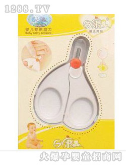 安嬰寶嬰兒專(zhuān)用剪刀