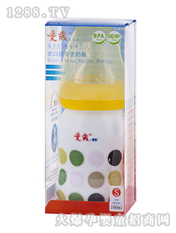 愛歲采晶骨瓷奶瓶DSC_1332