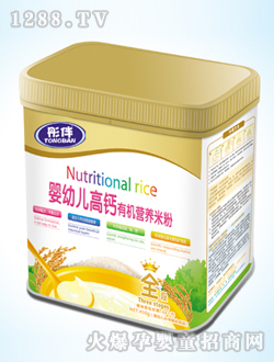 彤伴嬰幼兒高鈣有機營養(yǎng)米粉