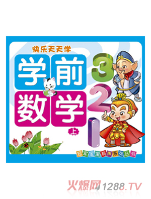 �옷����W(xu��)��(sh��)�W(xu��)��