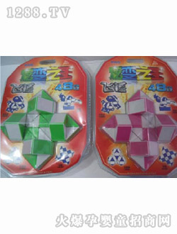 Ȥ���48��(ji��)����ħ��