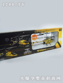 趣多多帶陀螺儀飛機(jī)