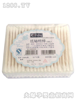 ���⌚ؐ���S�ް�100��