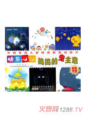 �옷(l��)���ă�ͯ�D��(sh��)