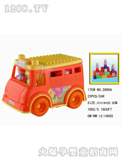 ���x���x�eľ���2890A