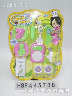 �;����HSP445738