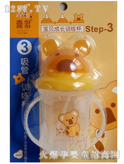 喜多成長3段吸管訓練杯
