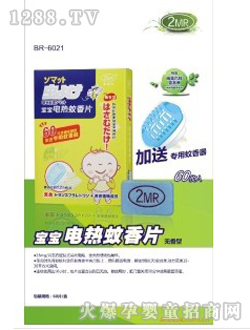 ����늟�����Ƭ6021