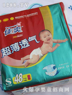 佳誠(chéng)超薄透氣嬰兒紙尿褲S號(hào)