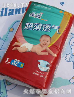 佳誠(chéng)超薄透氣嬰兒紙尿褲L號(hào)