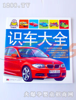 �Aؐ�R(sh��)܇(ch��)��ȫ