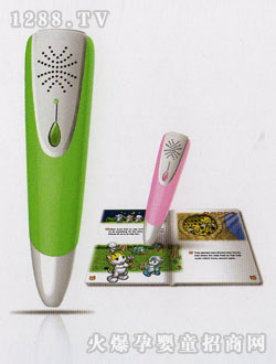 �昷(l��)�c(di��n)�x�PP8