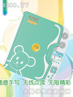 ֪�R���@�c�x�CV26