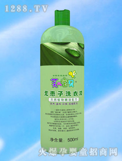 ܽ����ؐ�o(w��)����ϴ��Һ