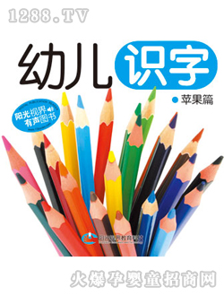 �׃��R���O��ƪ�x��