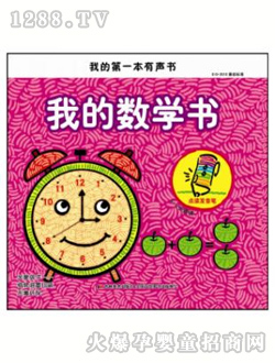 Ҽ�����ҵĔ�(sh��)�W(xu��)��