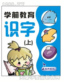 Ҽ�����W(xu��)ǰ�R�����x��