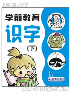 Ҽ�����W(xu��)ǰ�R�����x��