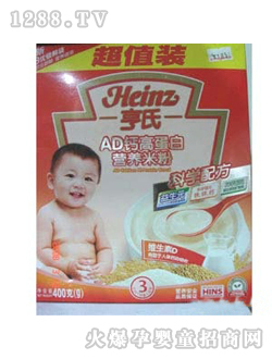 ����AD�}�ߵ��נI�B(y��ng)�׷�400g