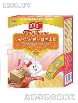 方廣DHA+AA胡蘿卜營(yíng)養(yǎng)米粉