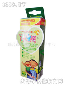 ܽ����ؐ�(q��)��ֹ�W�o(h��)�w���20g