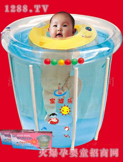 艾樂貝藍(lán)色嬰兒水池