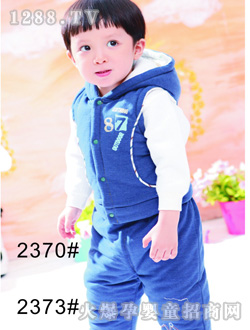 哆啦小貝深藍(lán)色冬裝