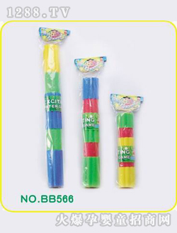 �N�xˮ�����BB566