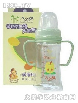 愛得利TFY-8115帶柄寬口徑大奶瓶