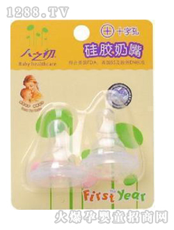 ��(��i)����ʮ�ֿ�����TFY-8206