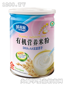 英吉利DHA+ARA雙歧因子營養(yǎng)米粉