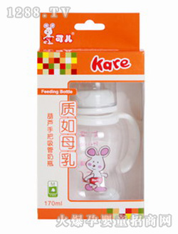 可兒170ml葫蘆形手把吸管奶瓶