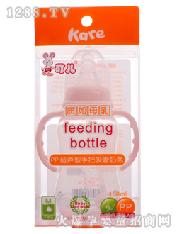 可兒180mlPP葫蘆型吸管奶瓶