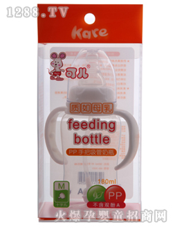 可兒180mlPP手把吸管奶瓶
