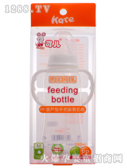 可兒280mlPP葫蘆型吸管奶瓶