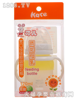 可兒120ml硅膠手把吸管奶瓶