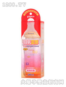 貝親寬口玻璃奶瓶