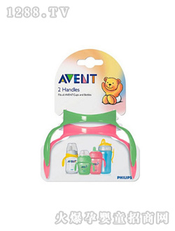 新安怡把手奶瓶