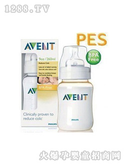 新安怡九安士奶瓶