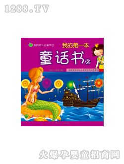 ���L(f��ng)�ҵĵ�һ��ͯԒ���ڈD��