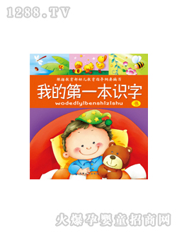 ���L(f��ng)�ҵĵ�һ���R(sh��)�֕��D��