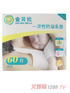 ��ؐ��B��130mmһ���Է�����|60Ƭ