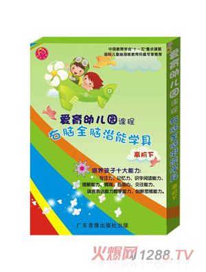 ������ͯ�׃��@����ߵ�6��(j��)�׃��@�̲�