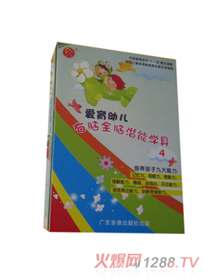 ������ͯ���X��ɫ���n���׃��@�а��W(xu��)�ڽ̌W(xu��)��