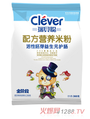 瑞貝聰活性胚芽護(hù)腸營(yíng)養(yǎng)米粉全階段